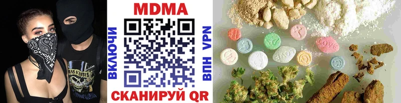MDMA кристаллы  что такое   Острогожск 