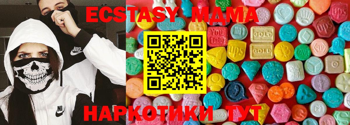 Острогожск  MDMA crystal  Вход с VPN 