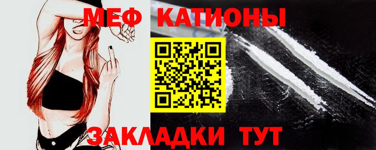 МЯУ-МЯУ 4 MMC  Острогожск  МЕФ мука 