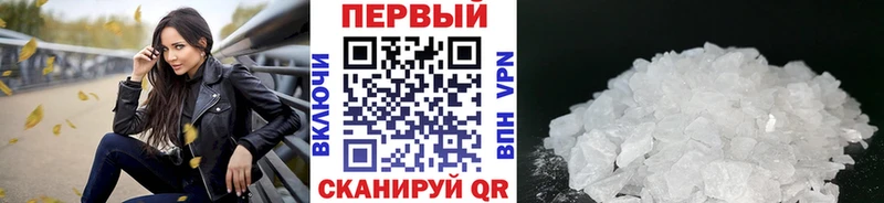 МЕТАМФЕТАМИН винт  Острогожск 