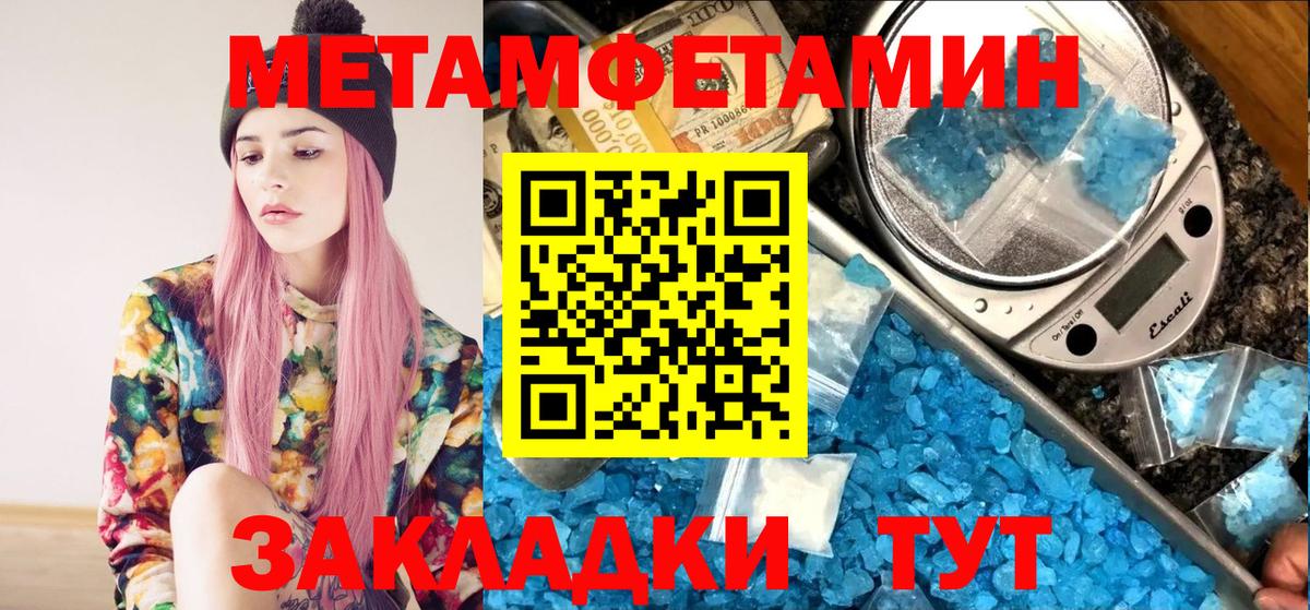 Первитин витя Острогожск