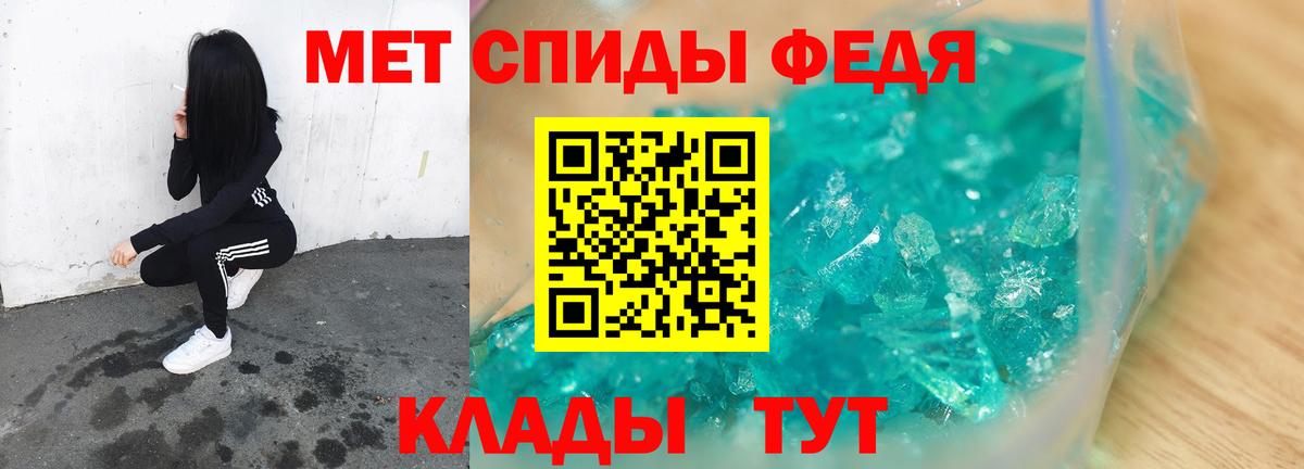 Острогожск  МЕТАМФЕТАМИН мет  Вход с VPN  МЕТАМФЕТАМИН мет 