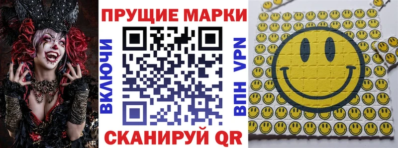 ссылка на мегу ТОР Острогожск Наркотические марки 1,8мг