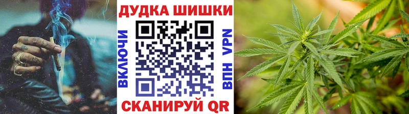 Шишки марихуана White Widow Острогожск