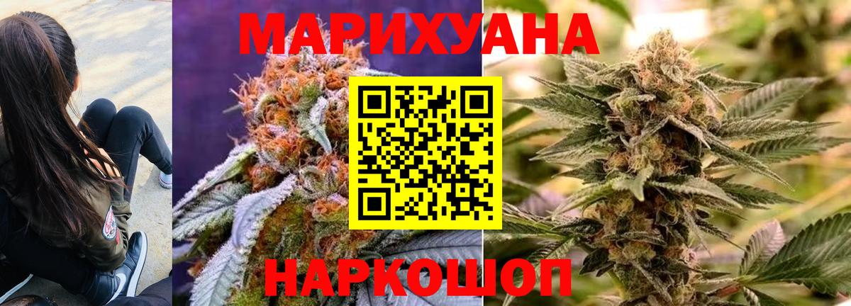 Бошки Шишки индика Острогожск