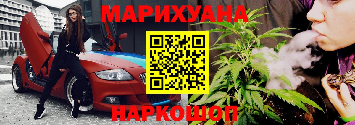 Острогожск  Канабис LSD WEED  Марихуана OG Kush  Канабис марихуана  Вход с VPN 