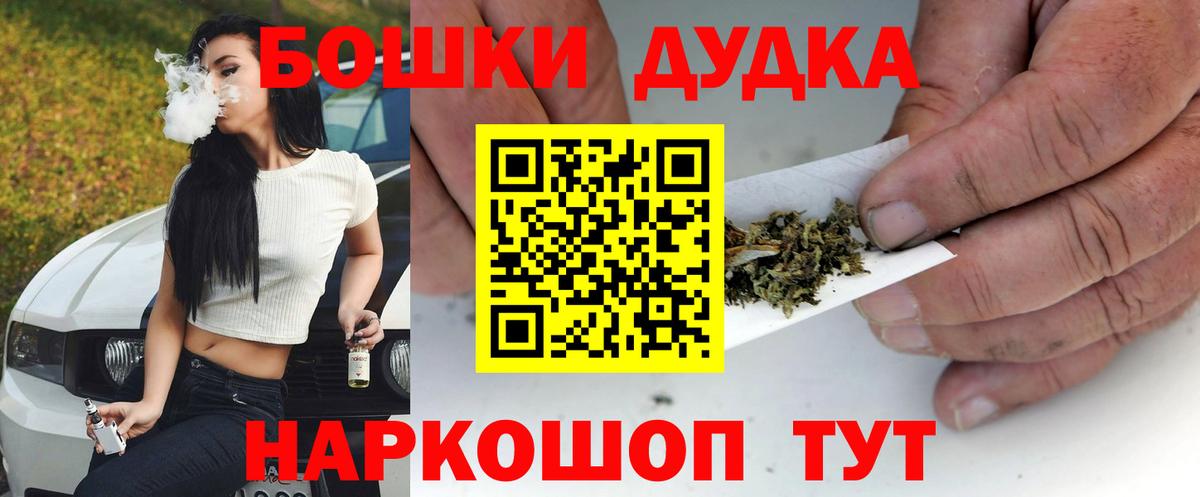 Марихуана VHQ Острогожск